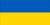Buy Ukraine National Flag from FlagMart Canada